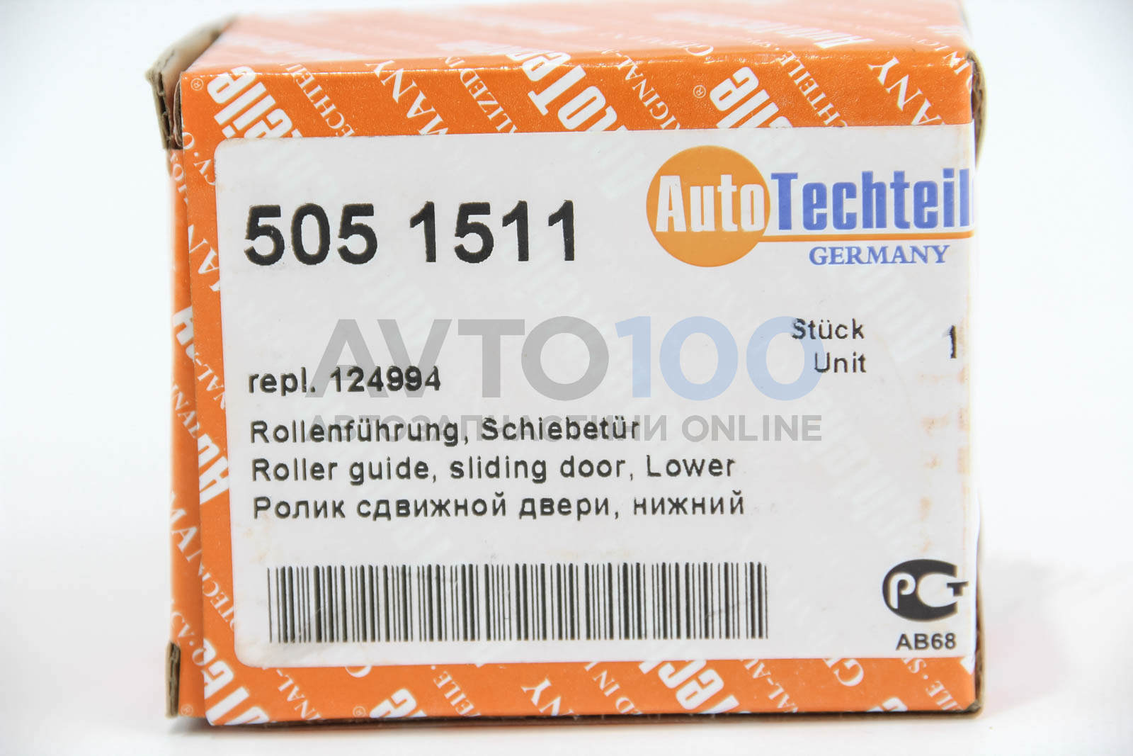 5051511 Autotechteile