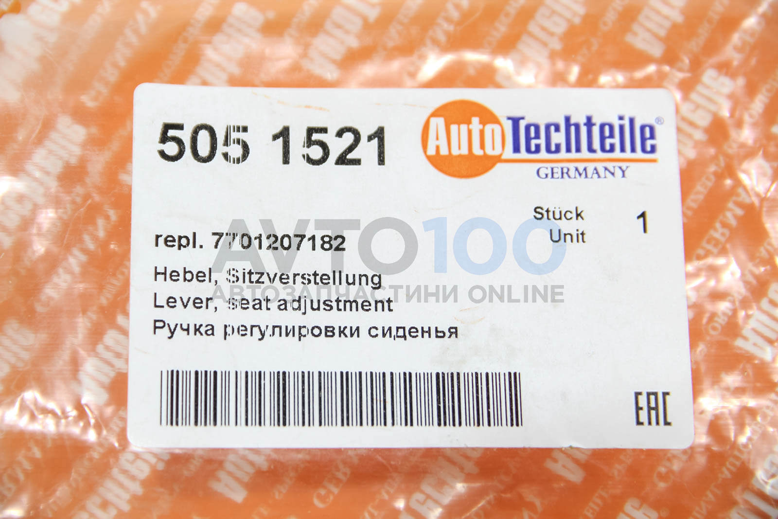 5051521 Autotechteile