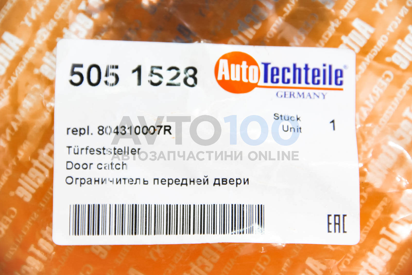 5051528 Autotechteile