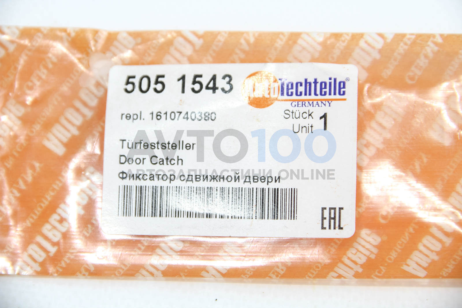 5051543 Autotechteile
