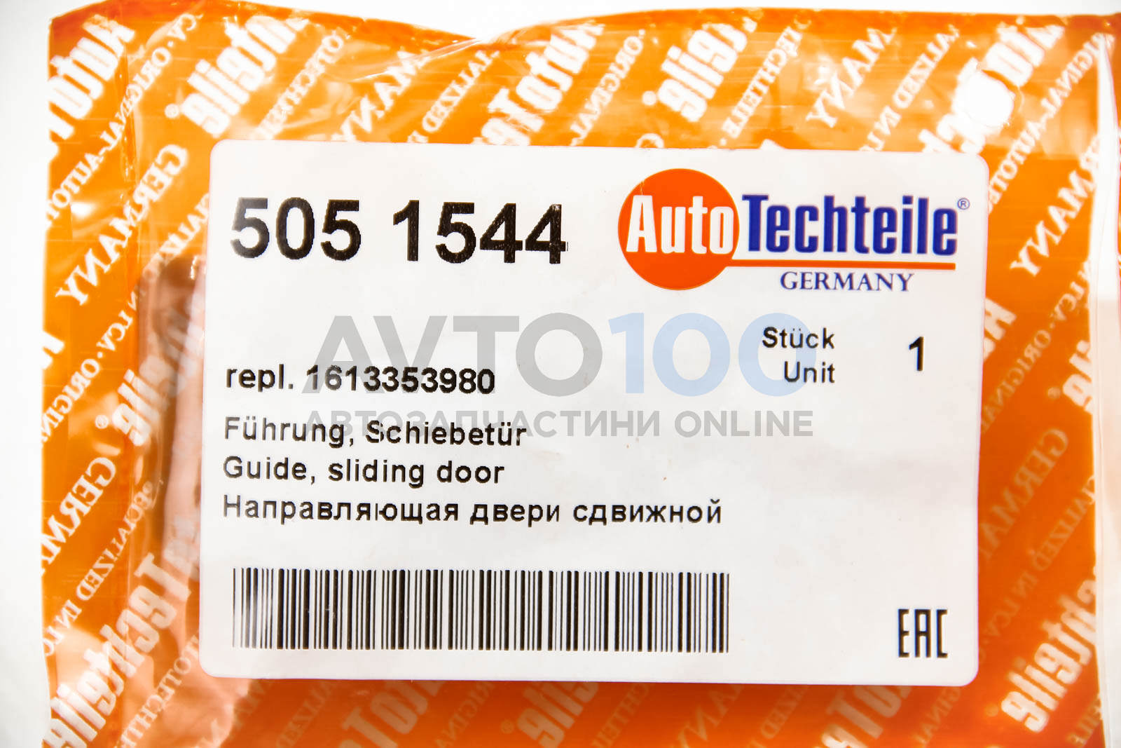 5051544 Autotechteile