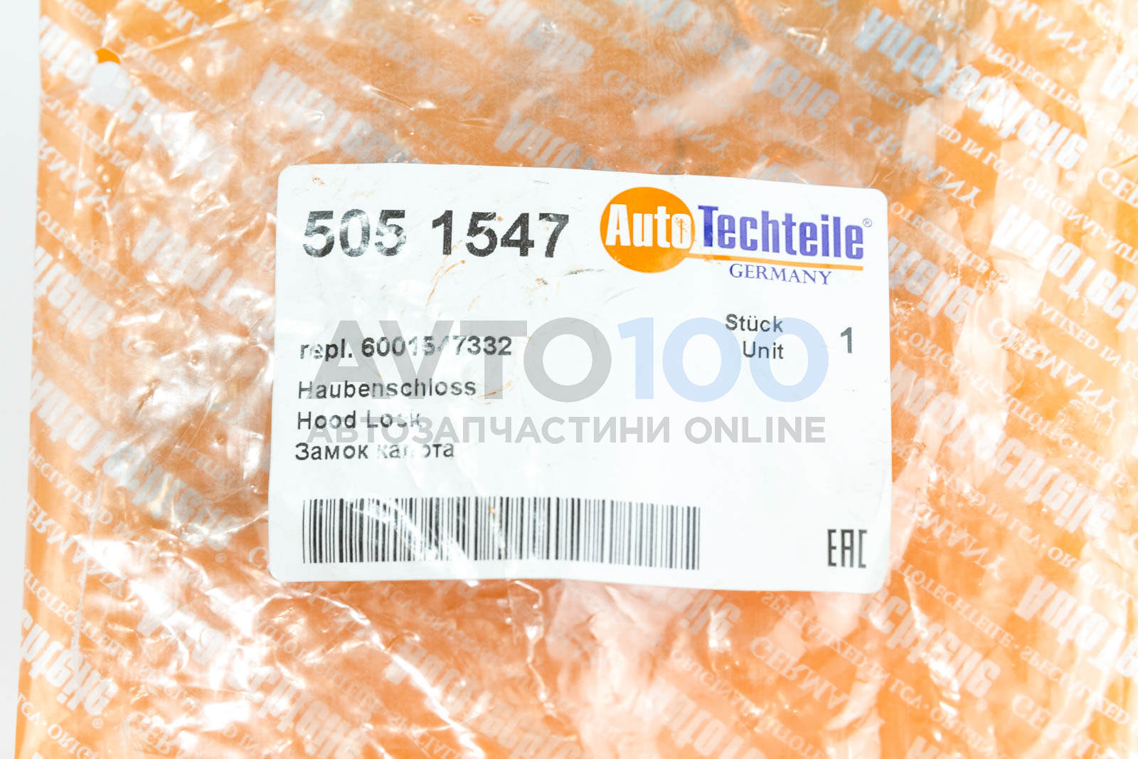 5051547 Autotechteile