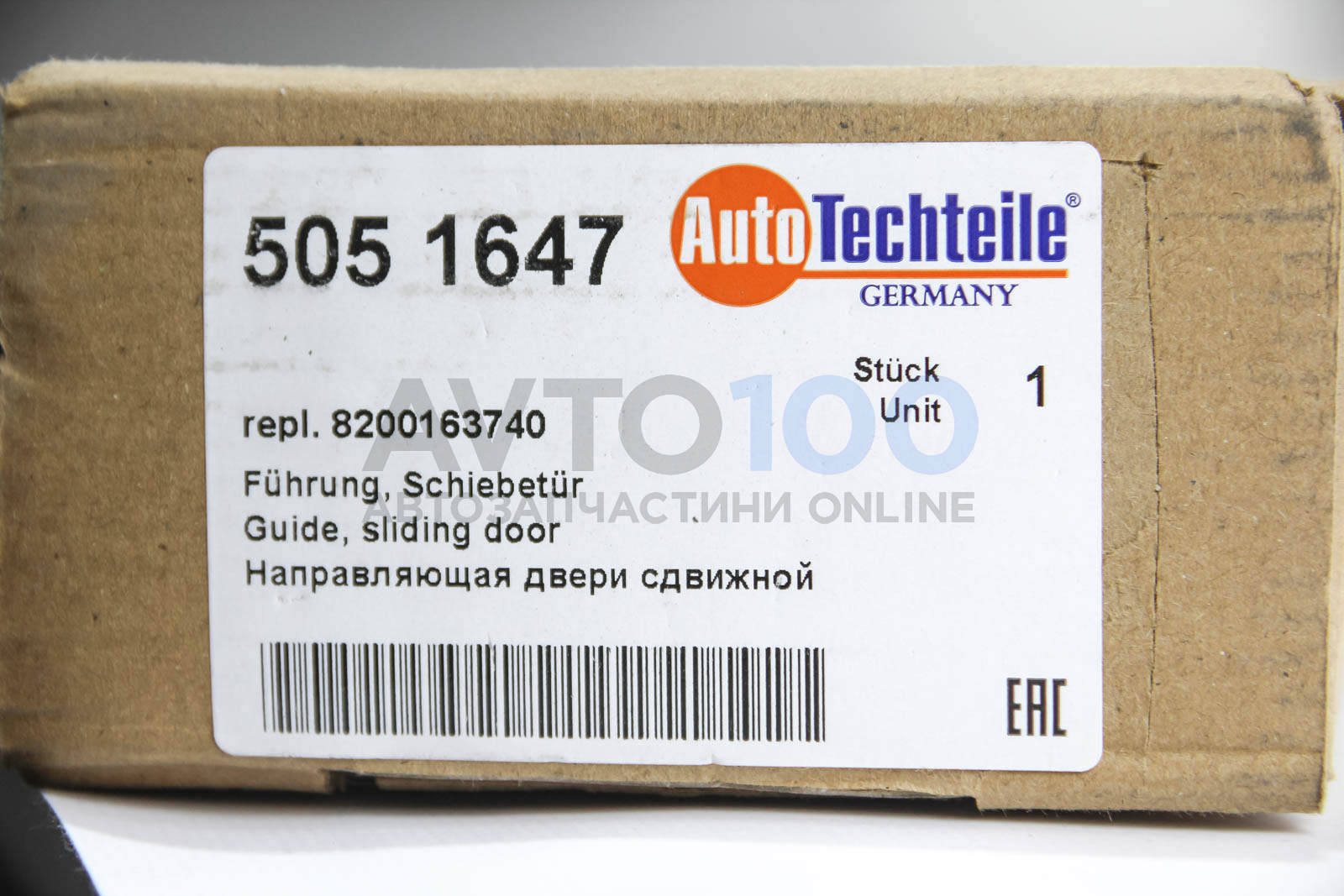 5051647 Autotechteile