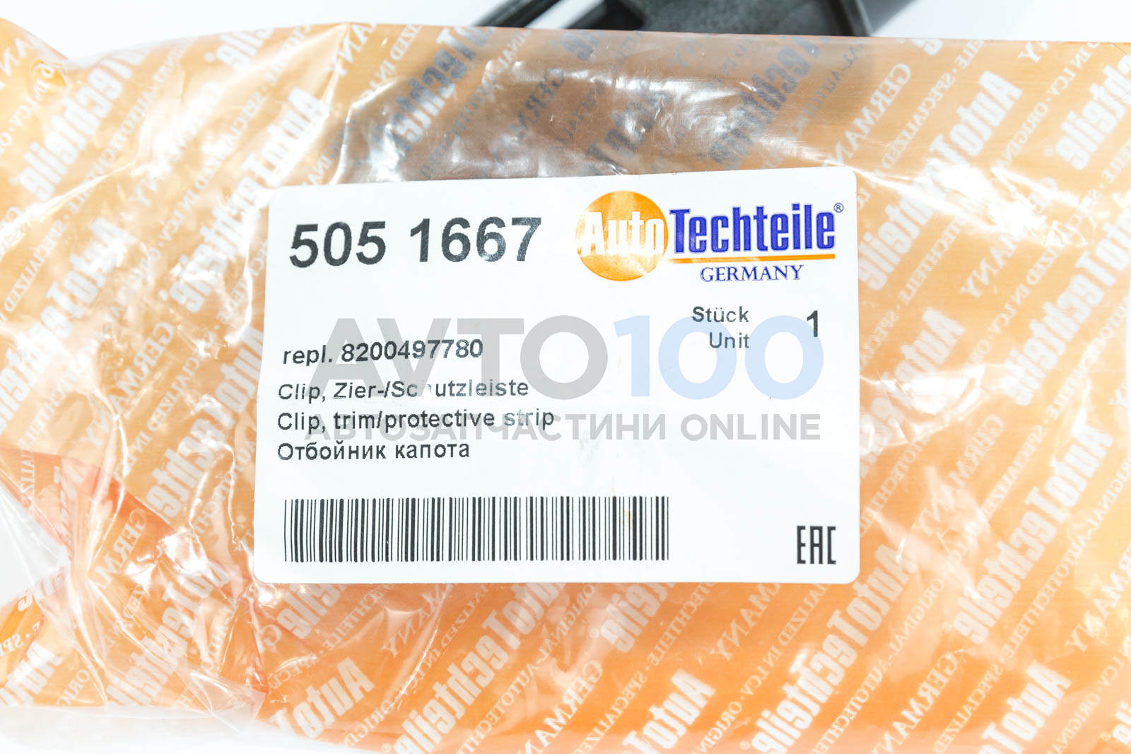 5051667 Autotechteile