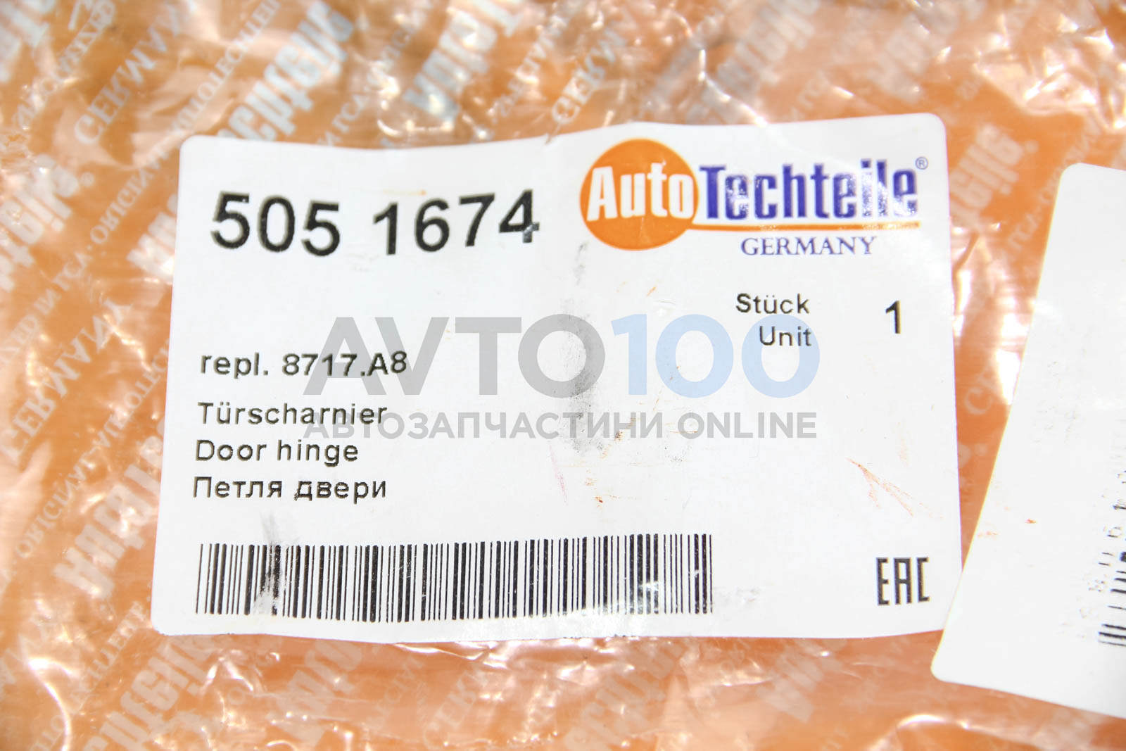 5051674 Autotechteile