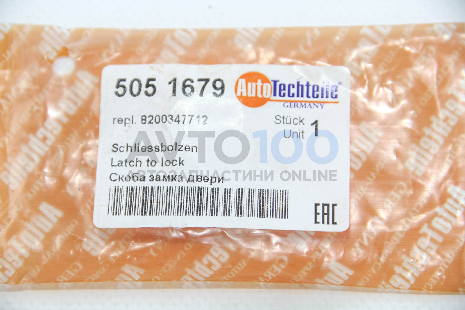 5051679 Autotechteile
