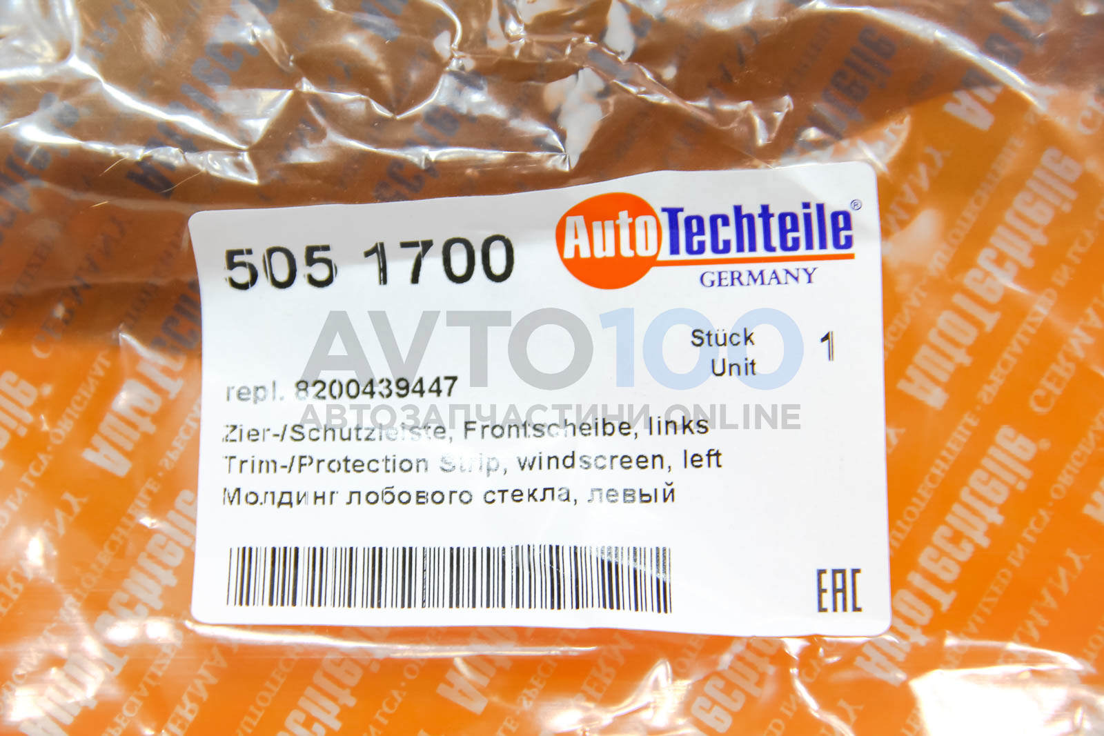 5051700 Autotechteile