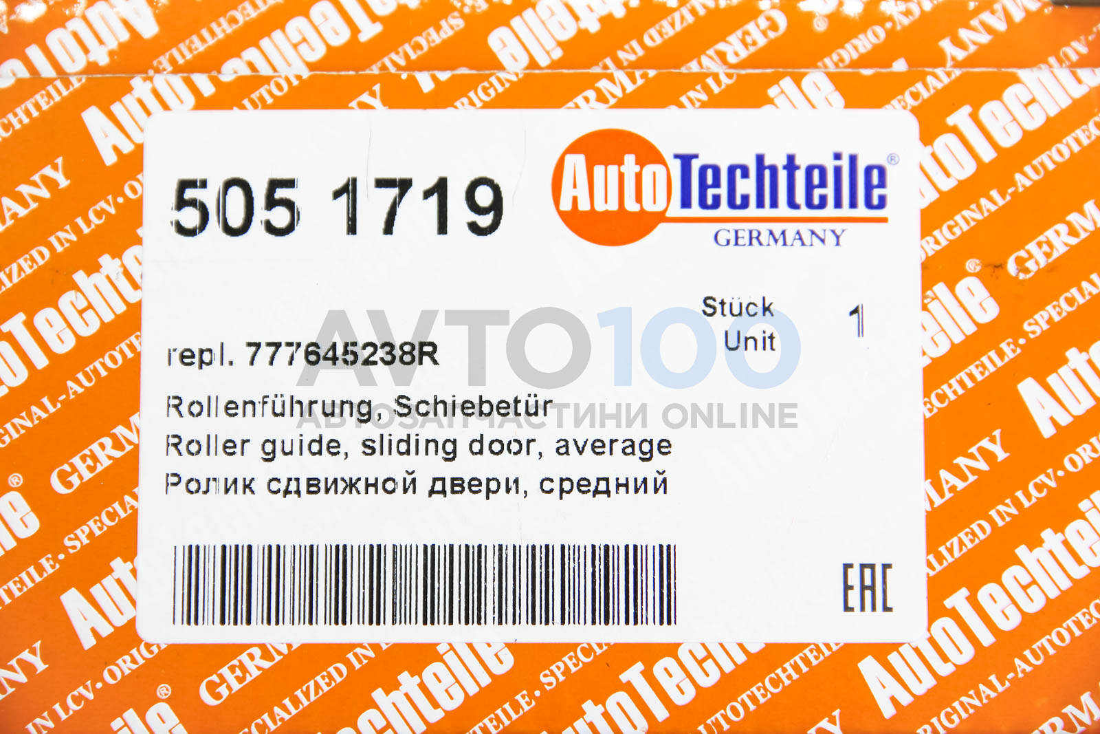 5051719 Autotechteile
