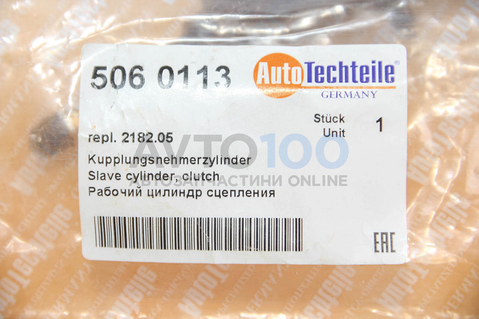 5060113 Autotechteile