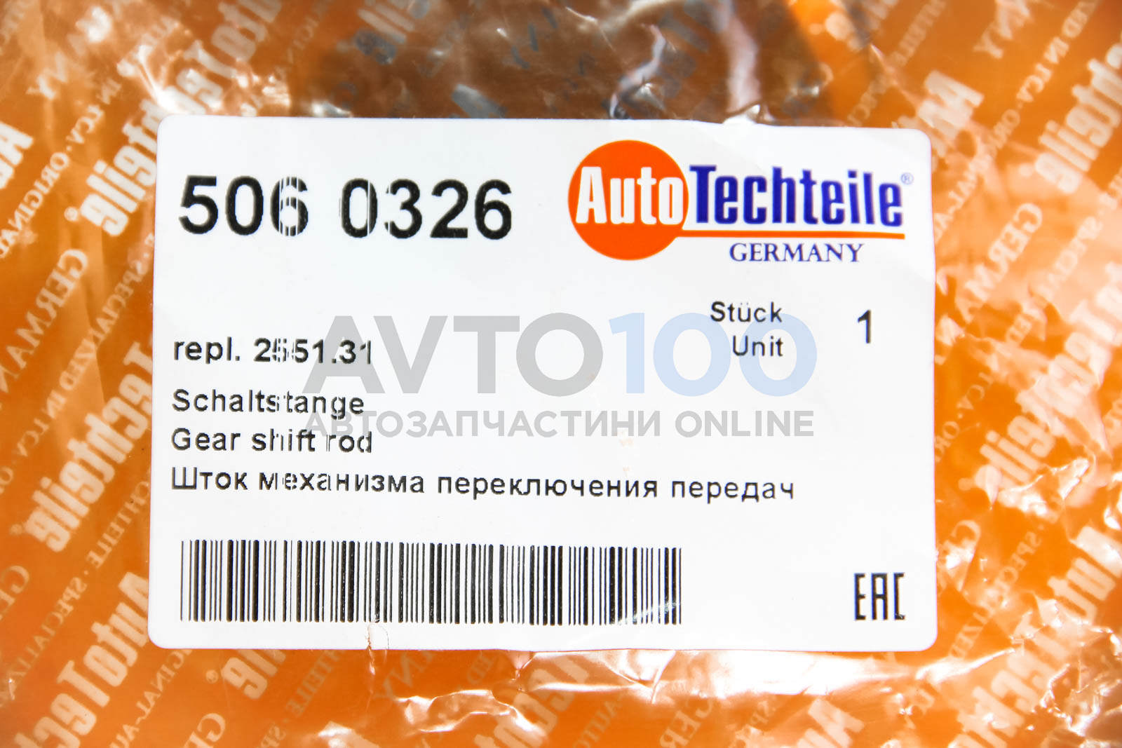 5060326 Autotechteile