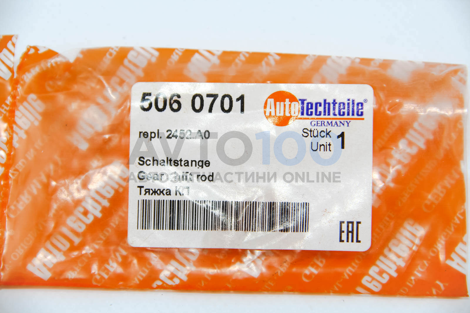 5060701 Autotechteile