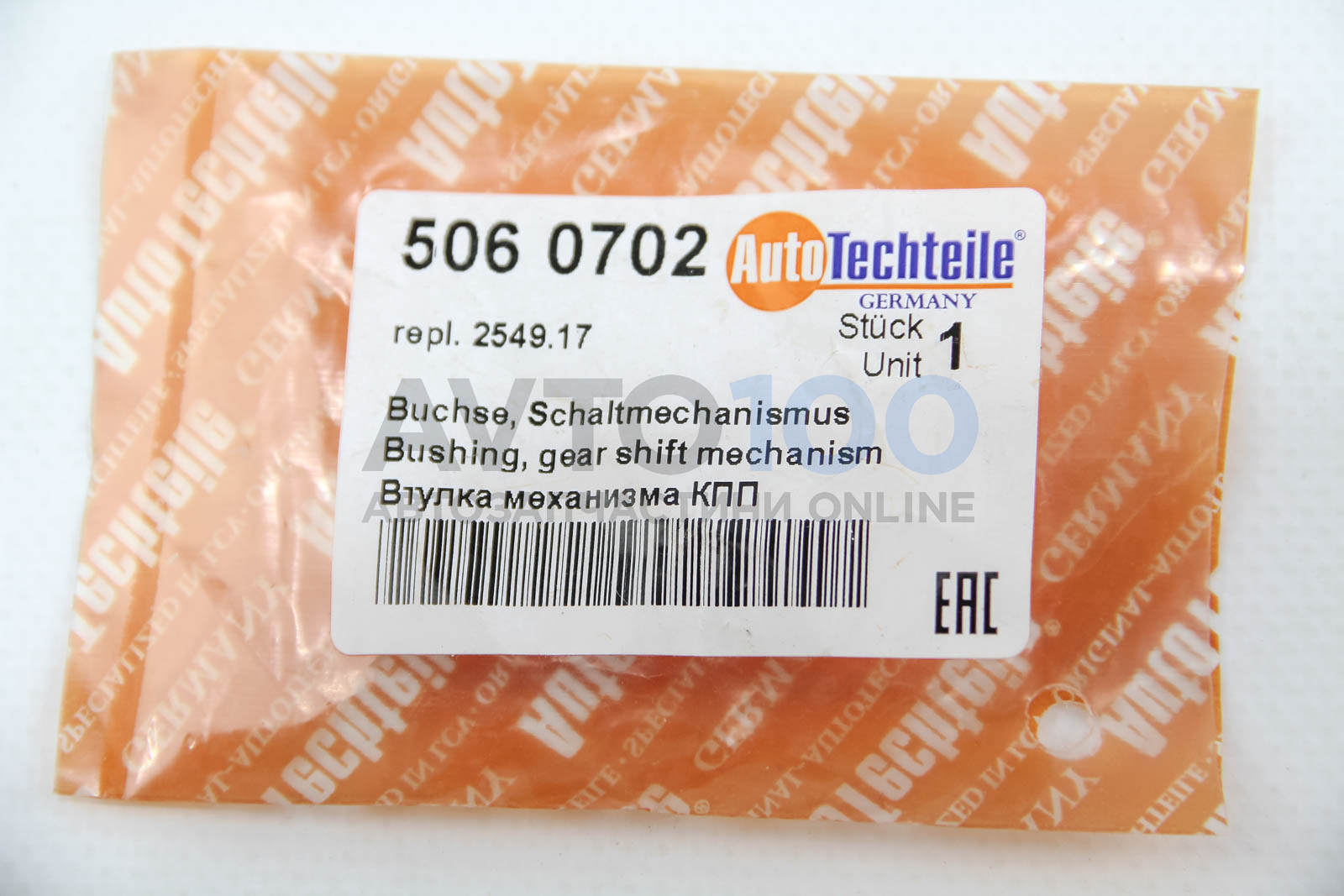 5060702 Autotechteile