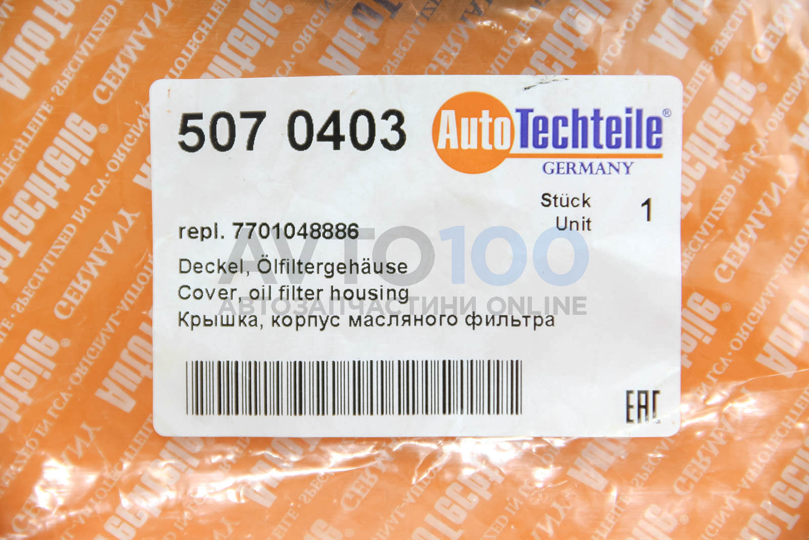 5070403 Autotechteile