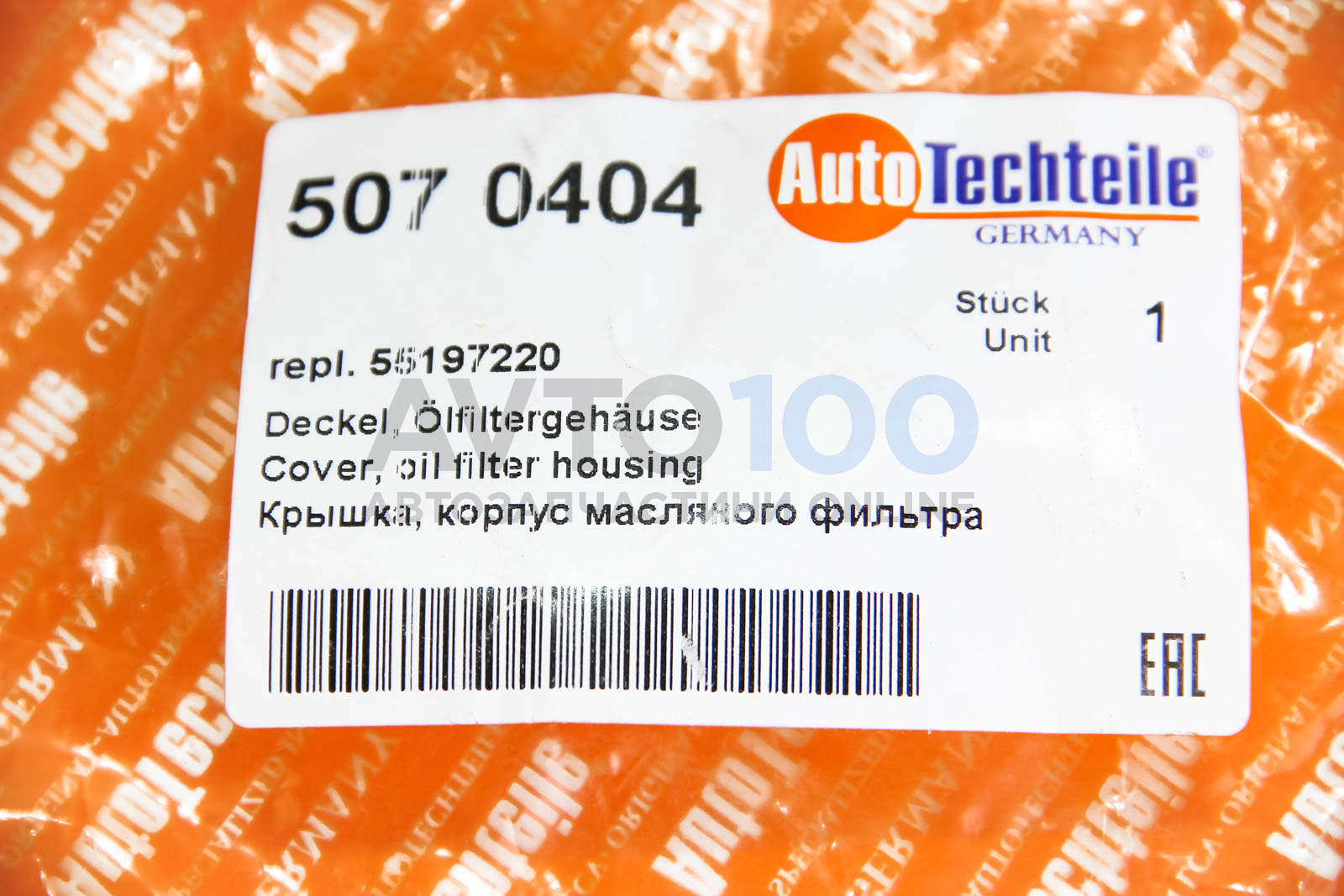 5070404 Autotechteile