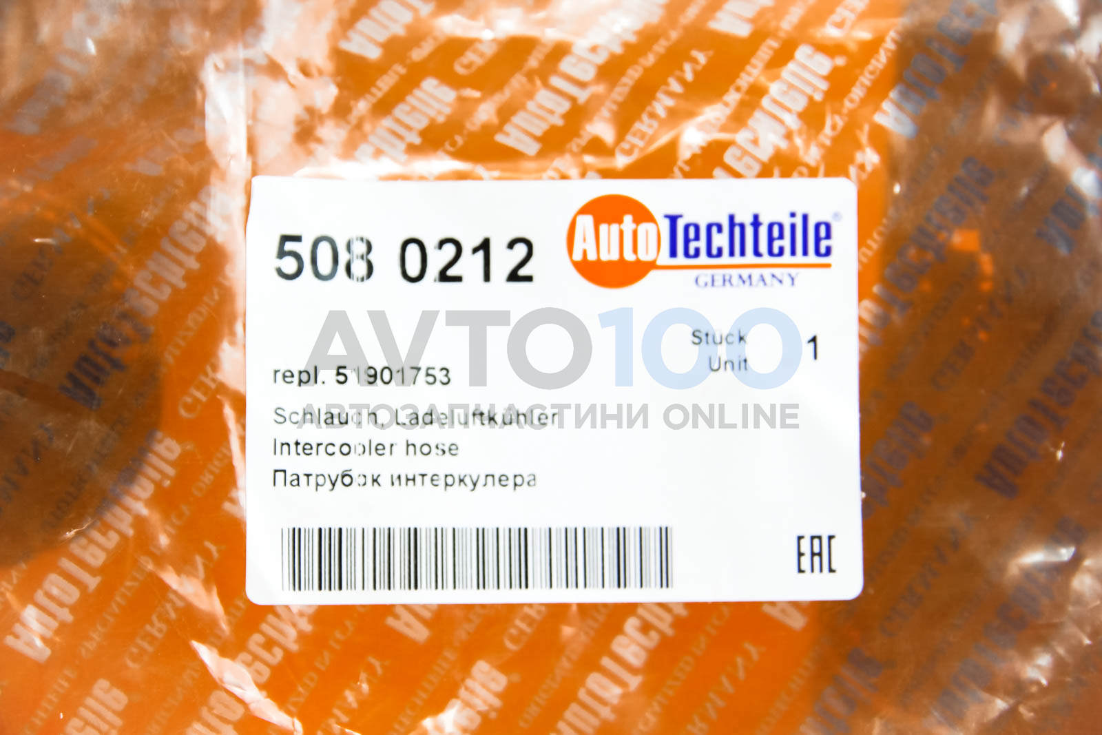 5080212 Autotechteile