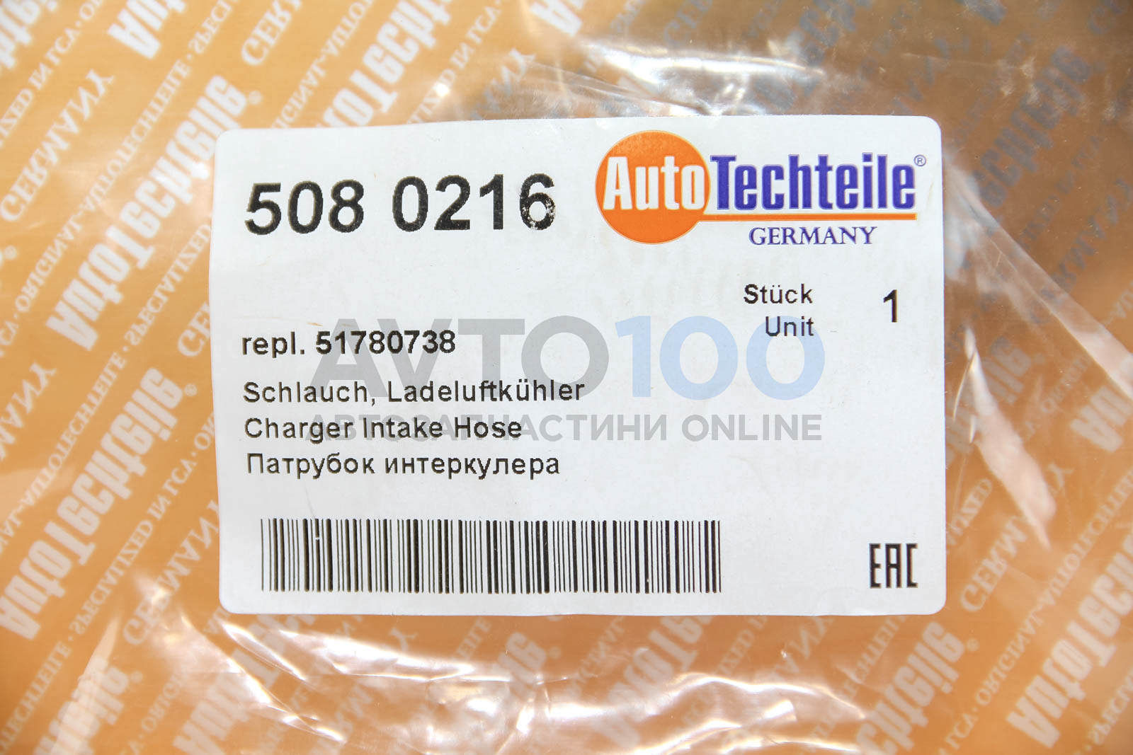 5080216 Autotechteile