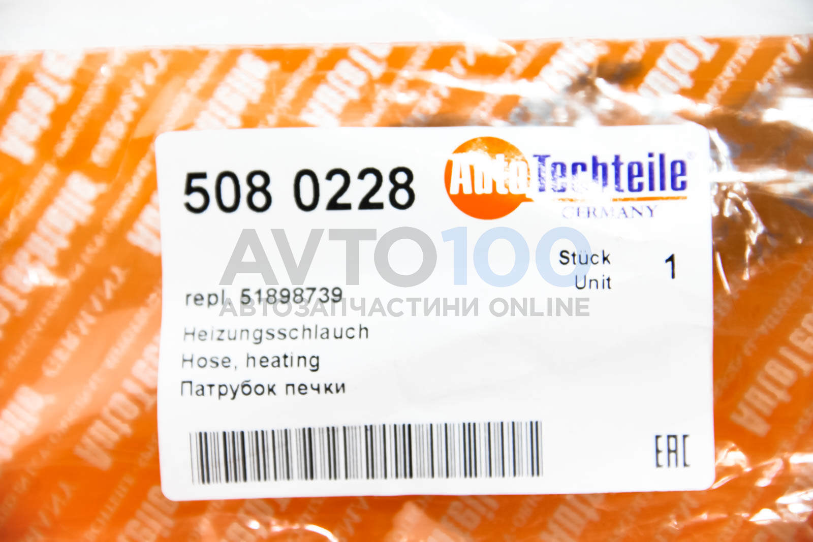 5080228 Autotechteile