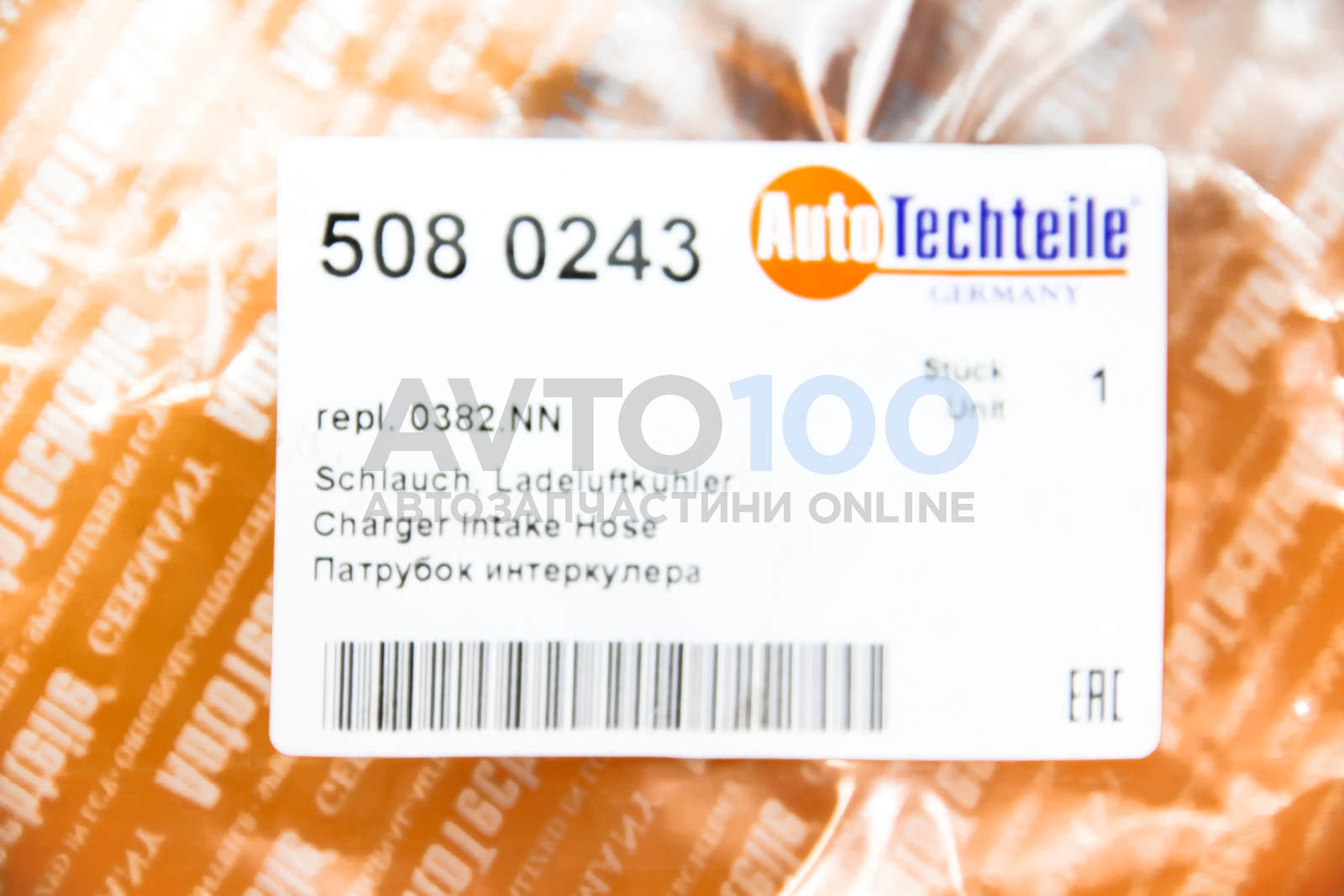 5080243 Autotechteile