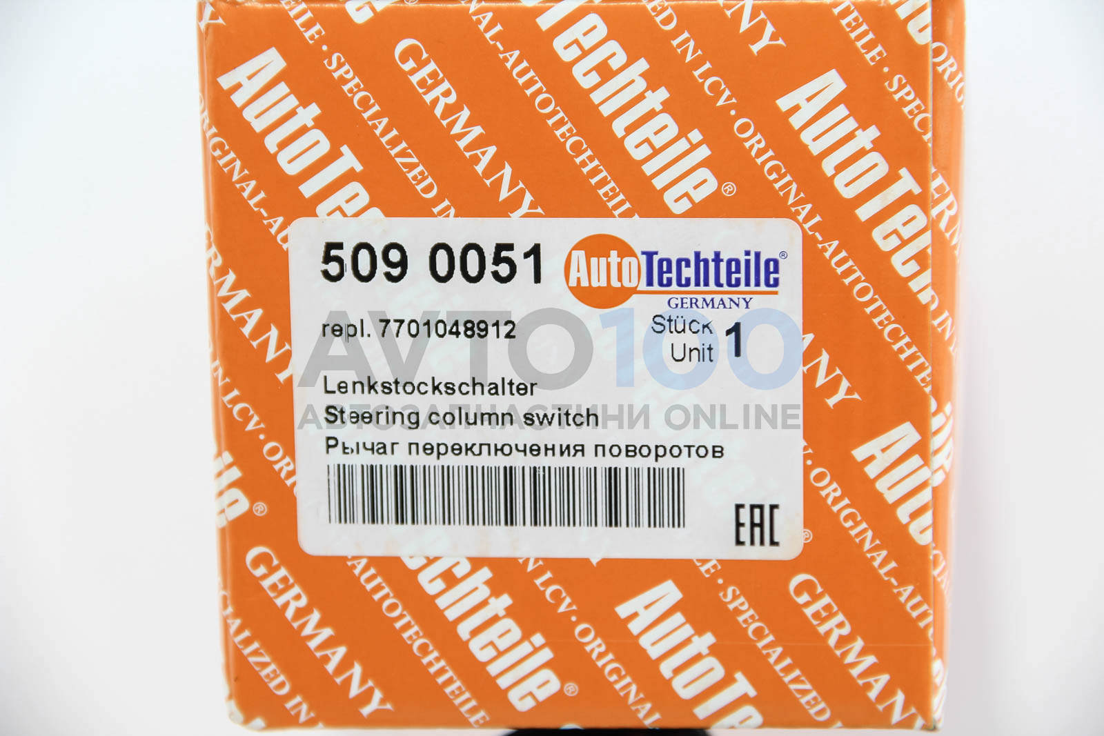 5090051 Autotechteile