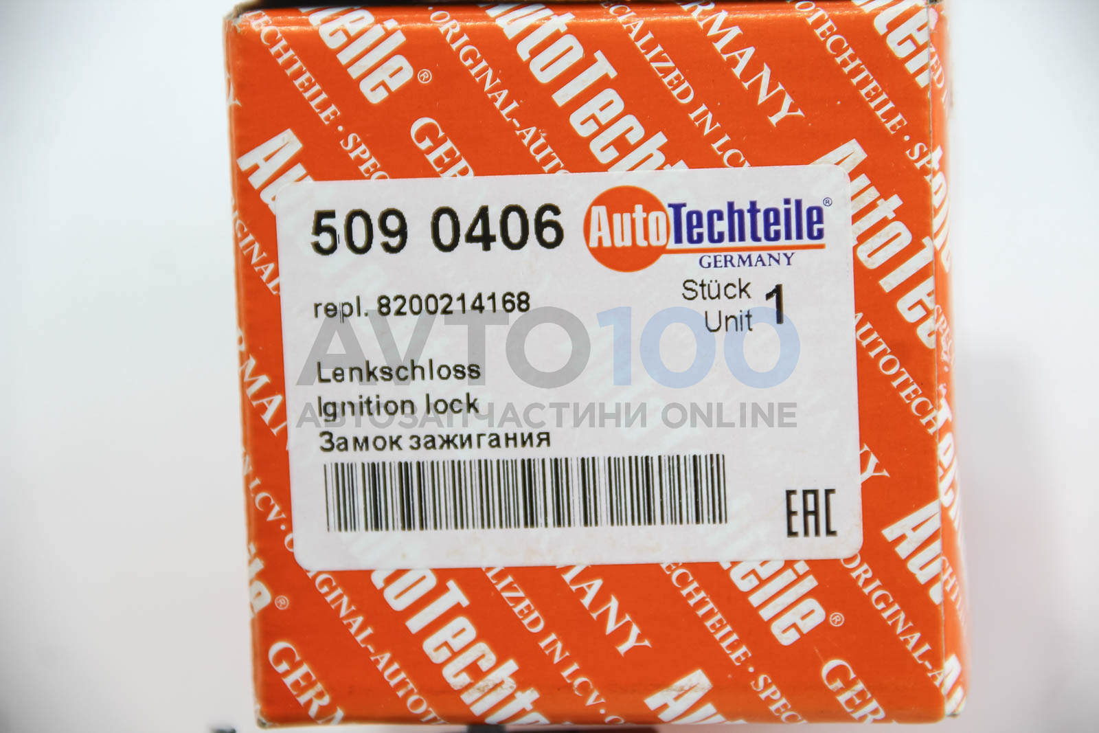 5090406 Autotechteile