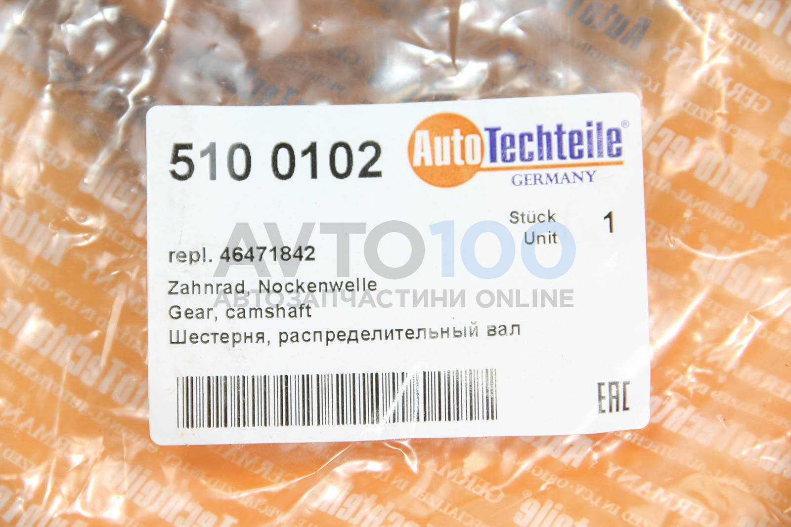 5100102 Autotechteile