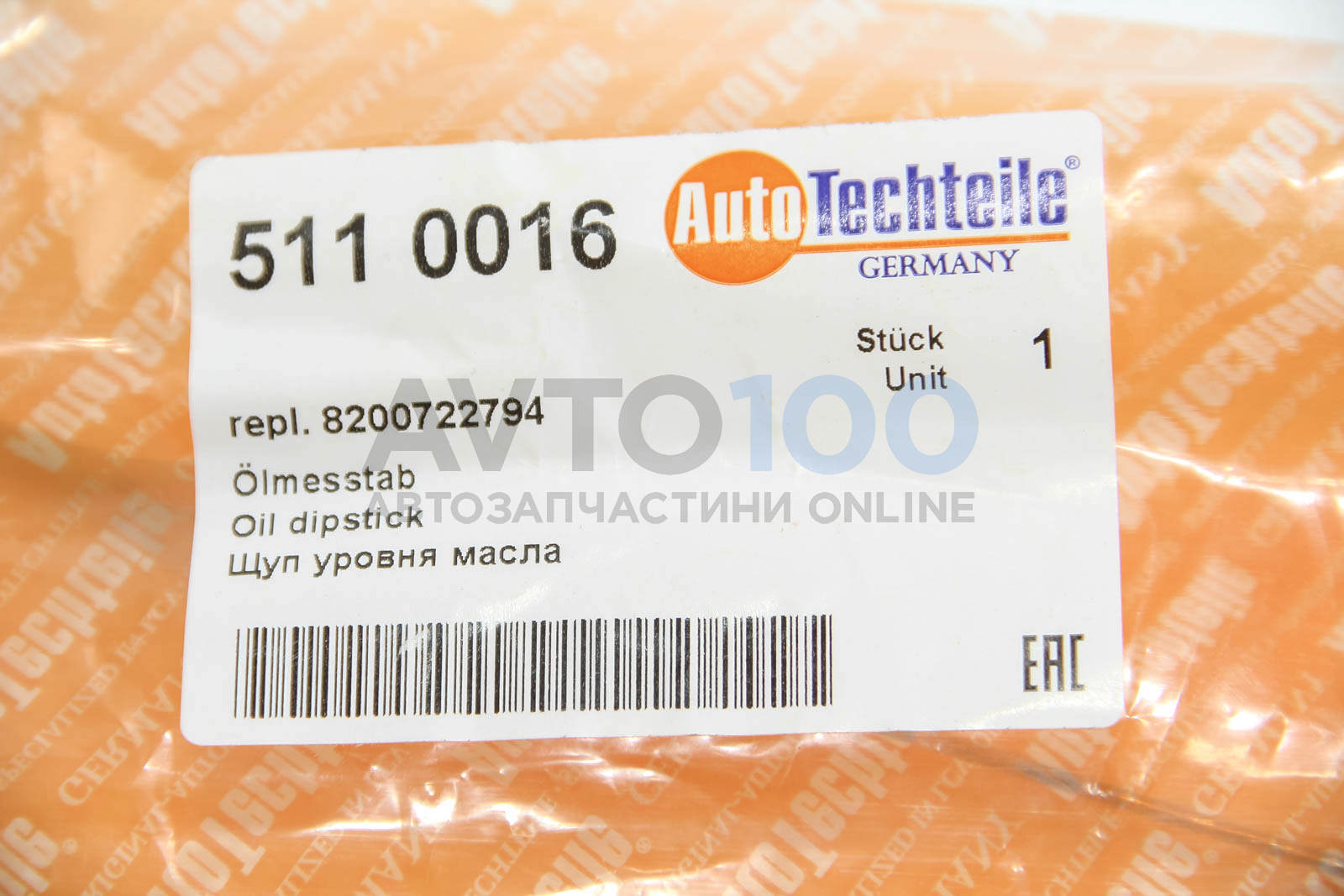 5110016 Autotechteile