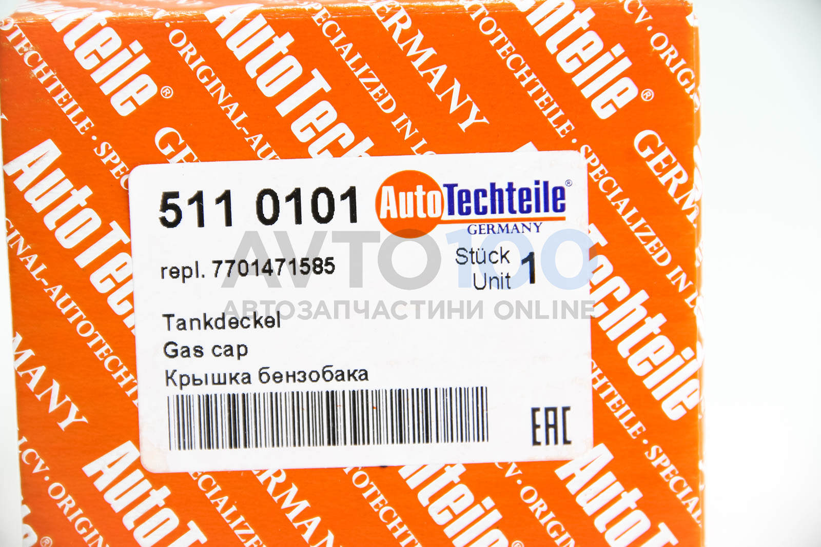 5110101 Autotechteile