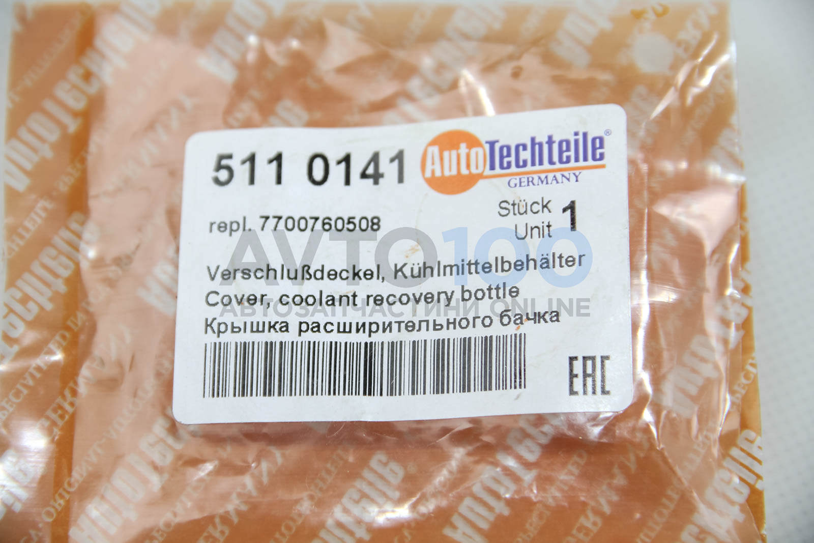 5110141 Autotechteile