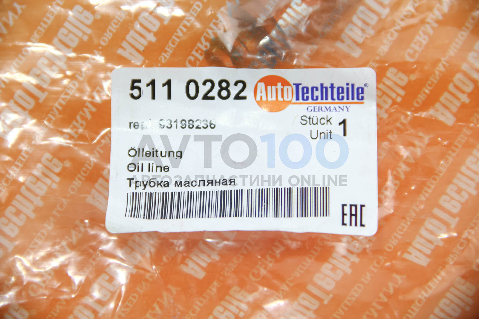 5110282 Autotechteile