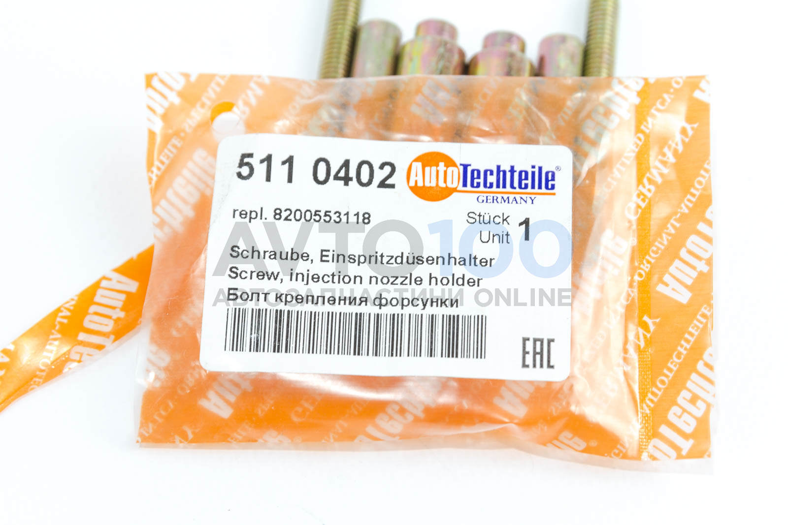 5110402 Autotechteile