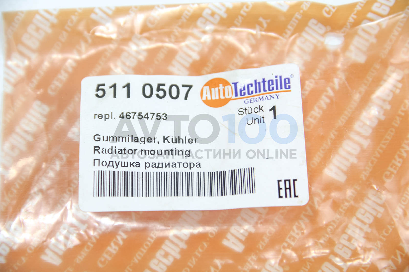 5110507 Autotechteile