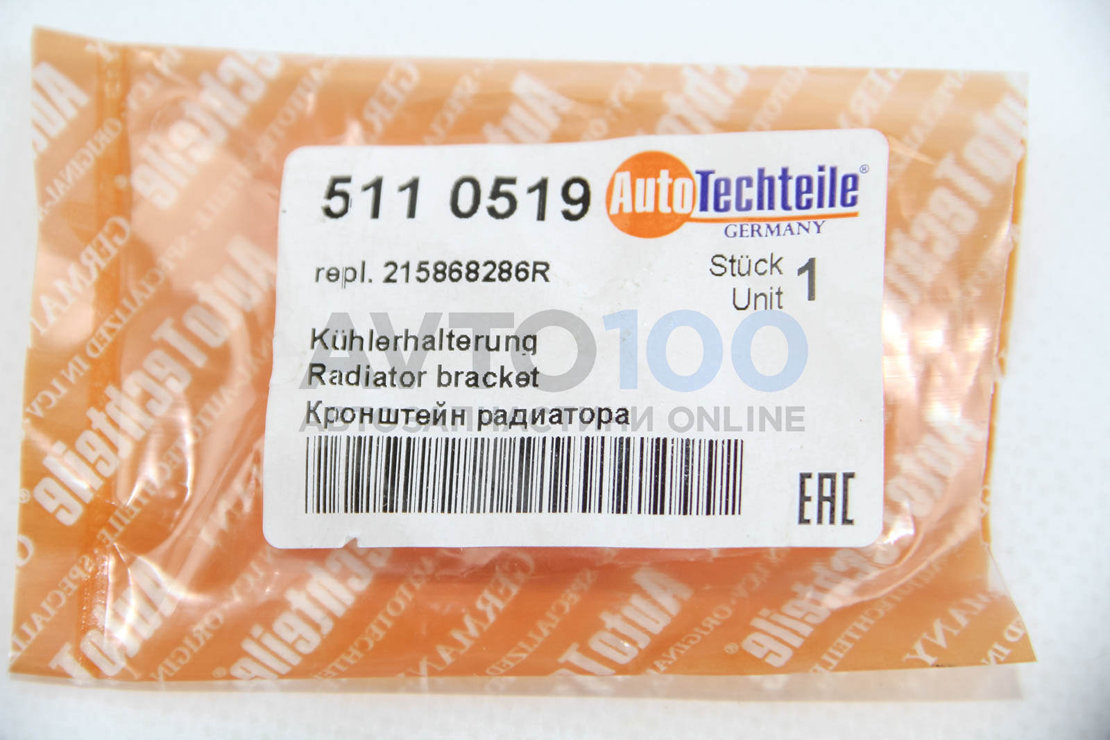 5110519 Autotechteile