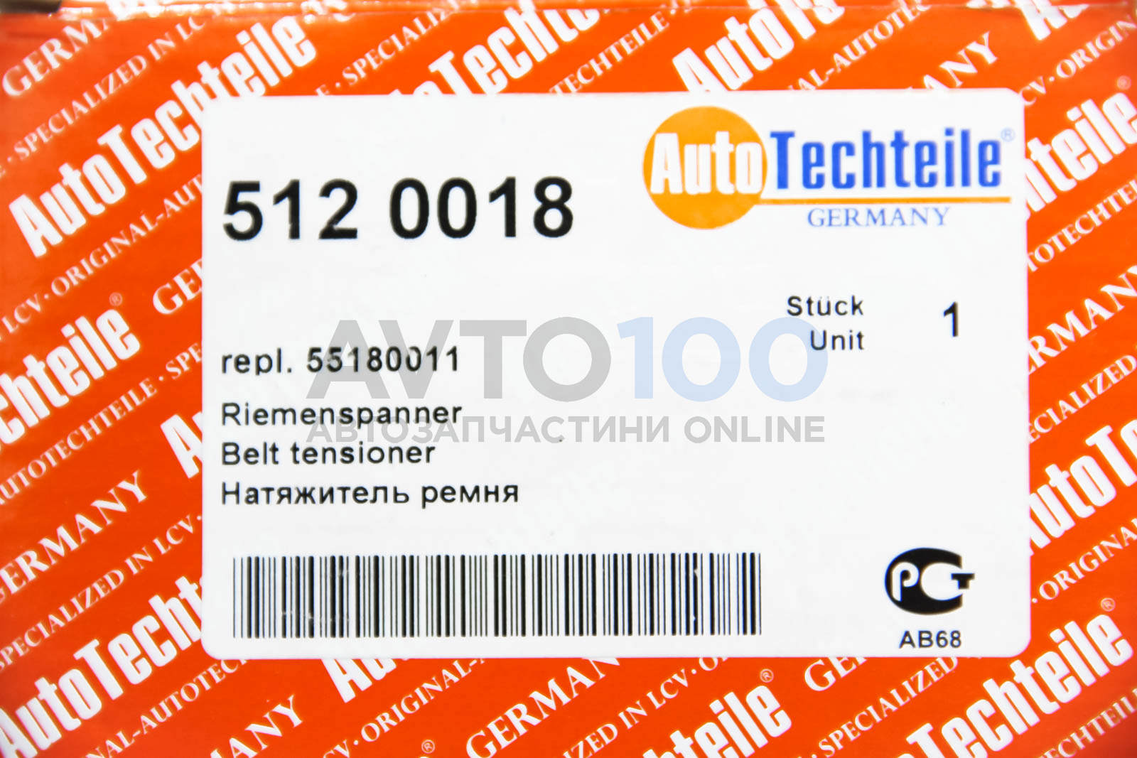 5120018 Autotechteile