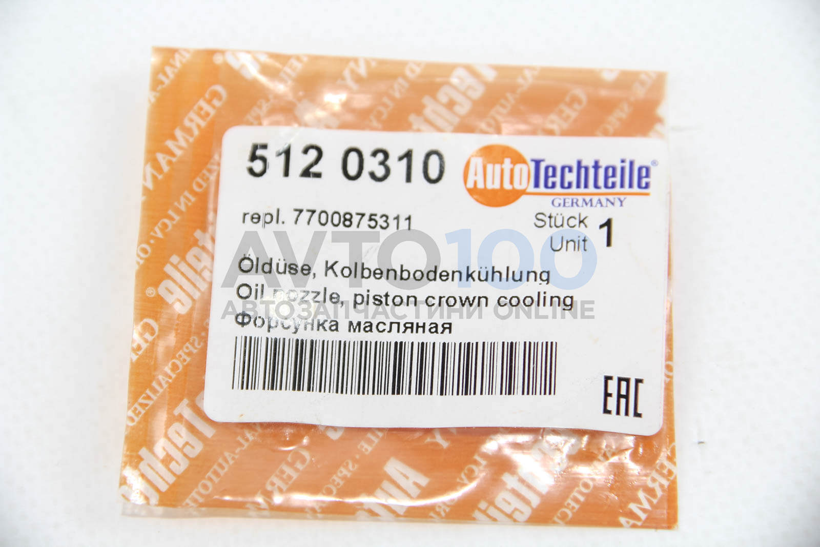5120310 Autotechteile