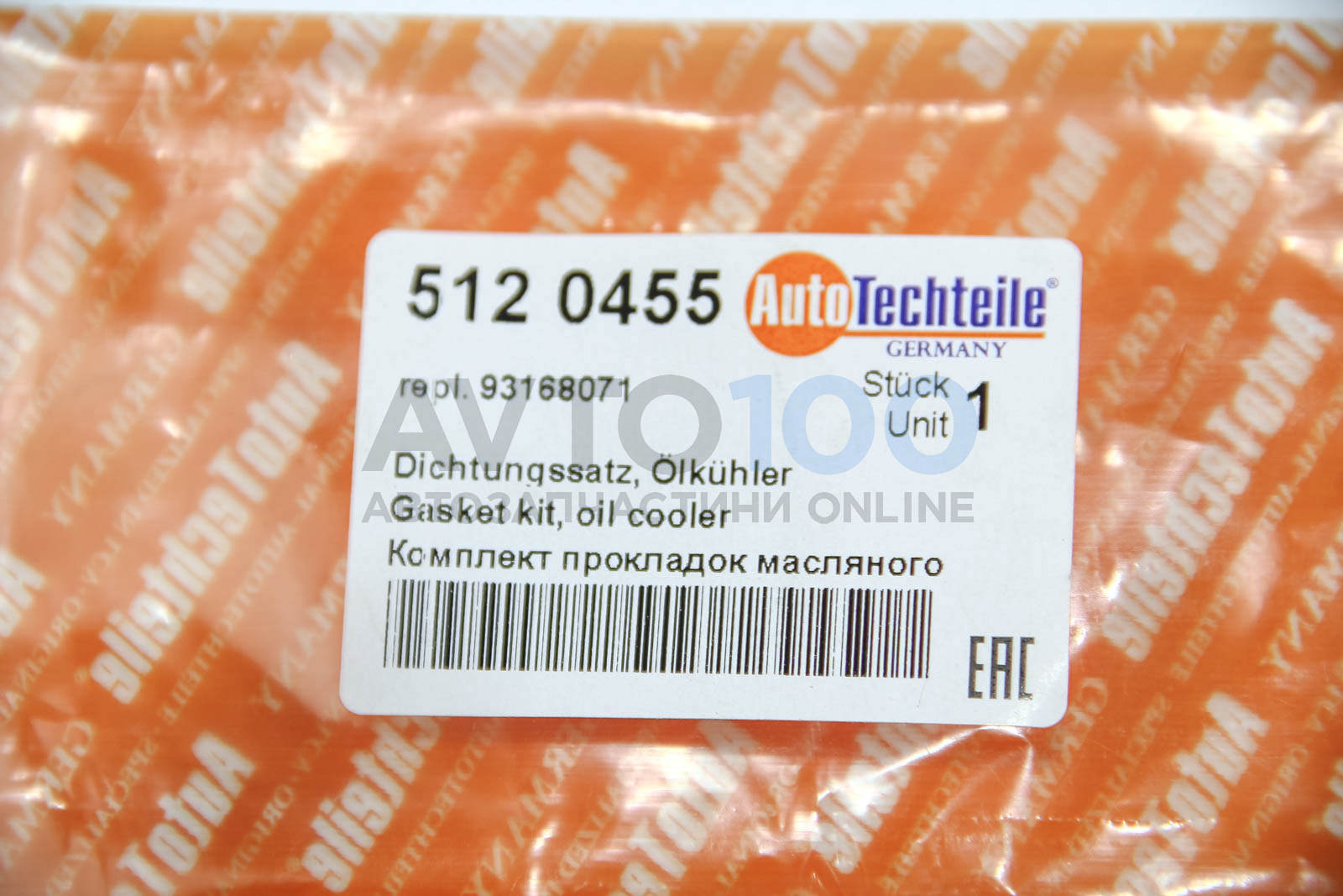 5120455 Autotechteile