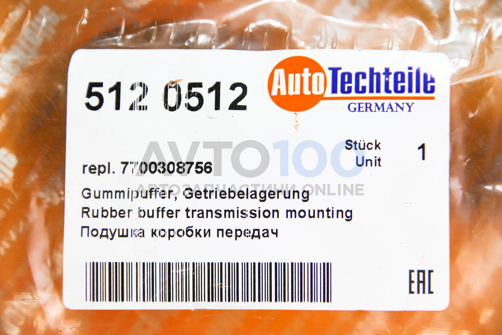5120512 Autotechteile