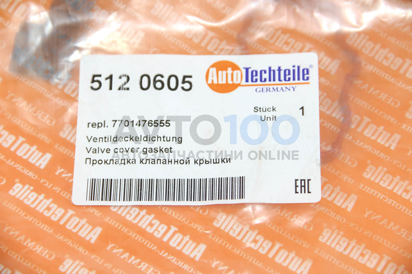 5120605 Autotechteile