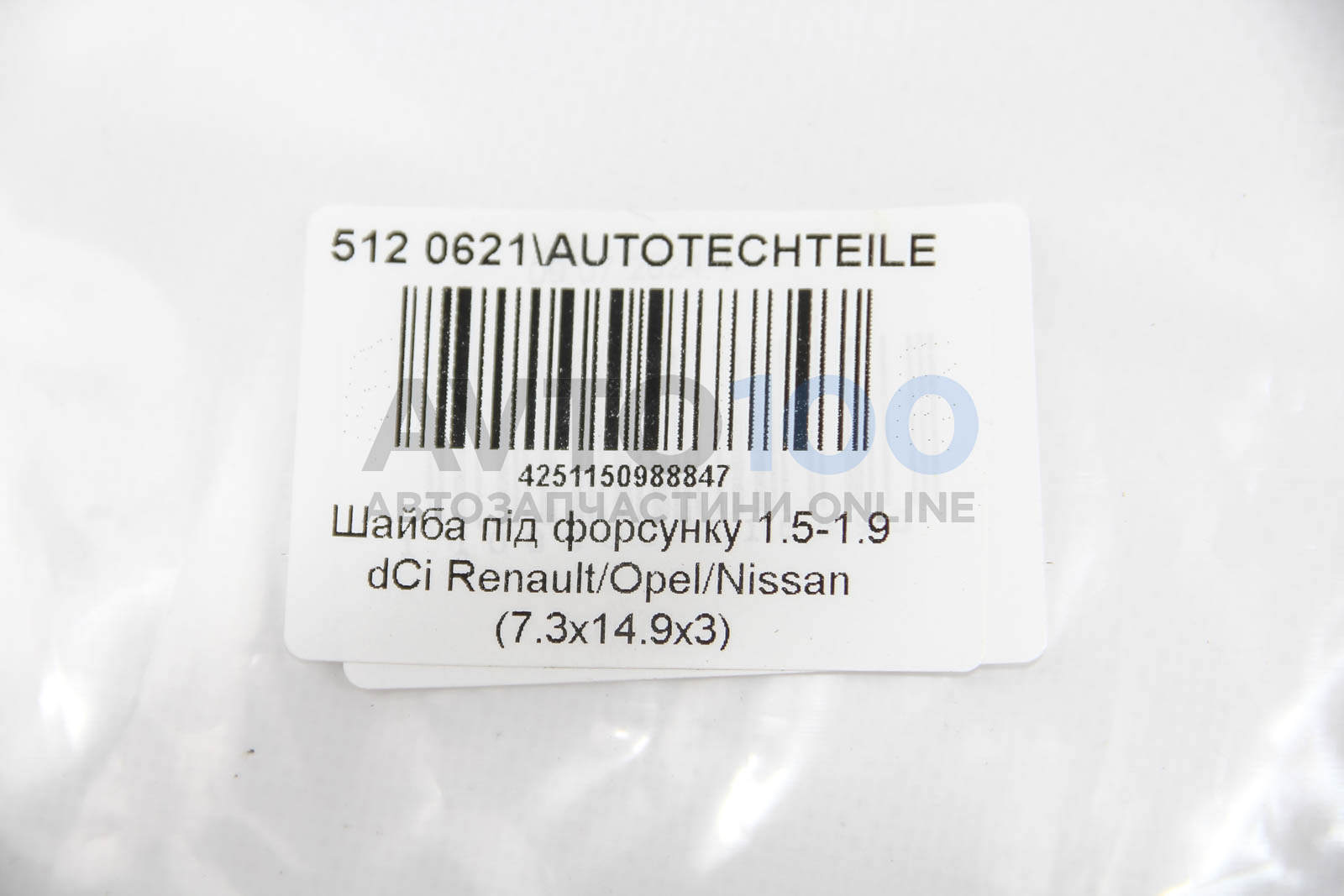 5120621 AUTOTECHTEILE