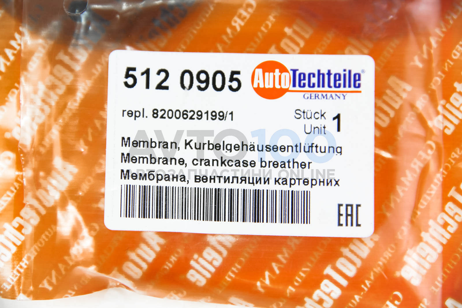 5120905 Autotechteile