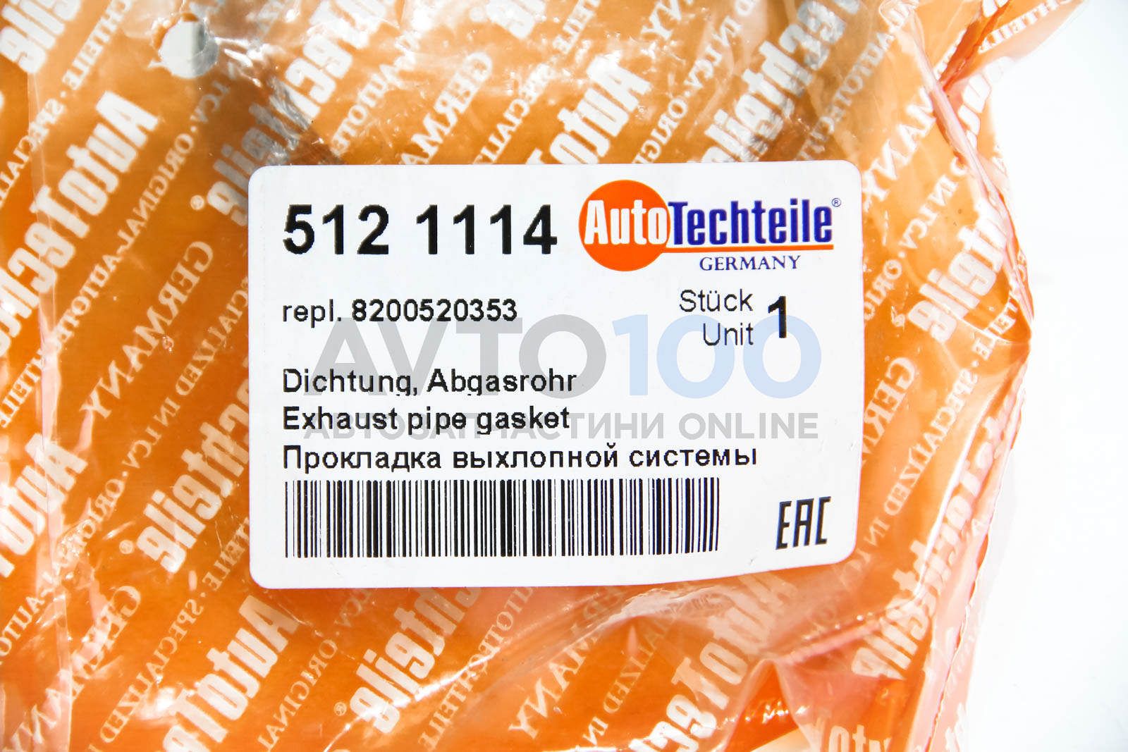 5121114 Autotechteile