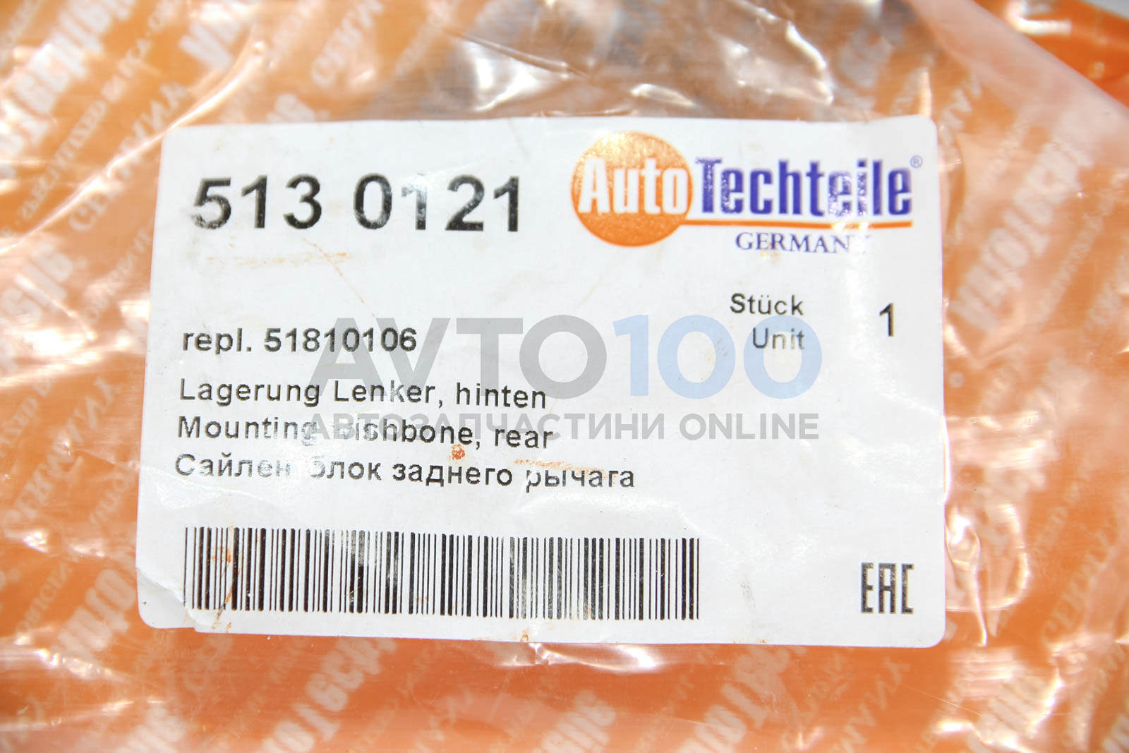 5130121 Autotechteile