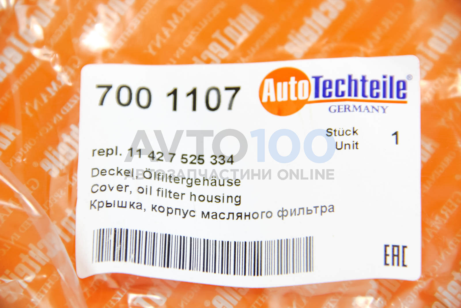 7001107 Autotechteile