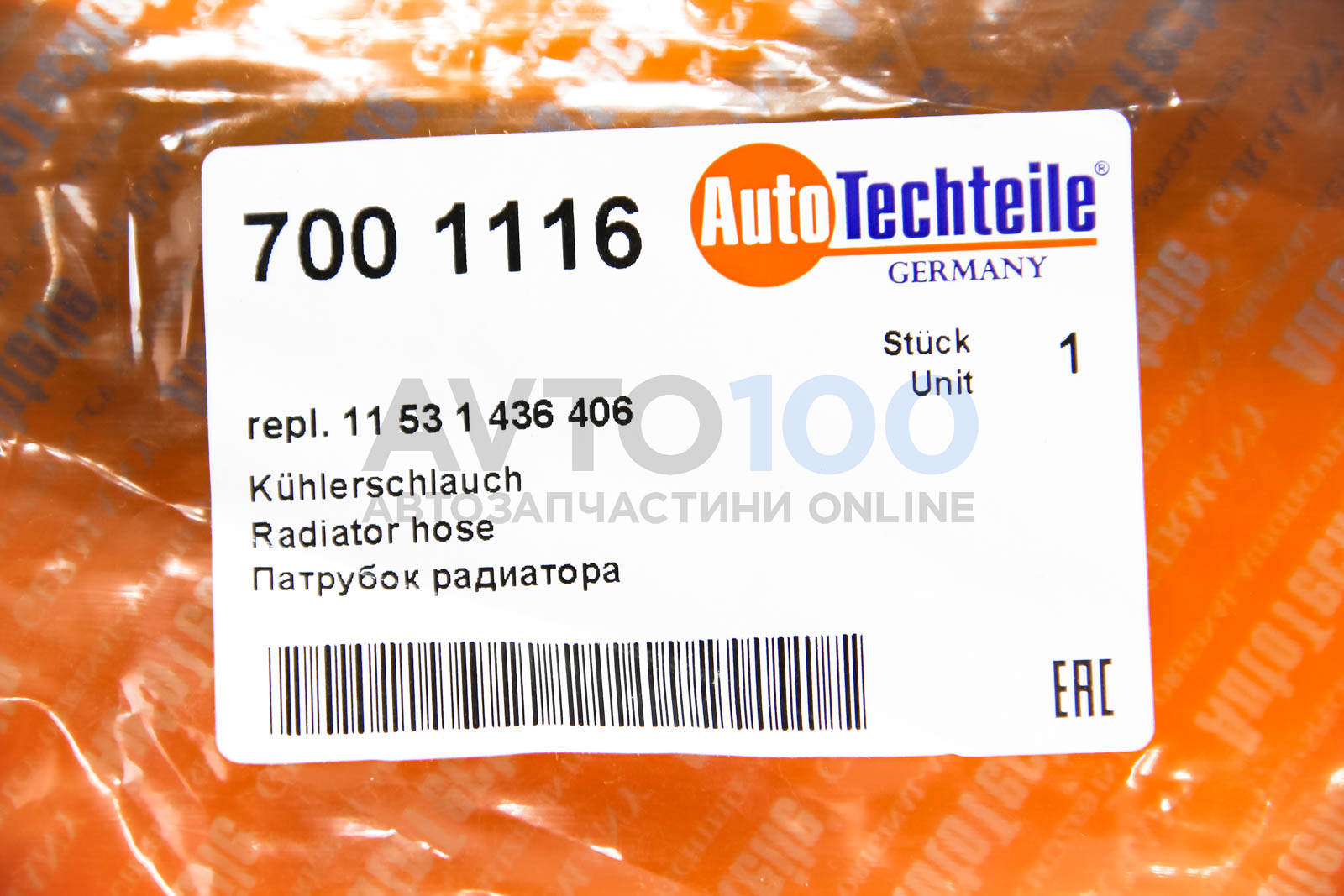 7001116 Autotechteile