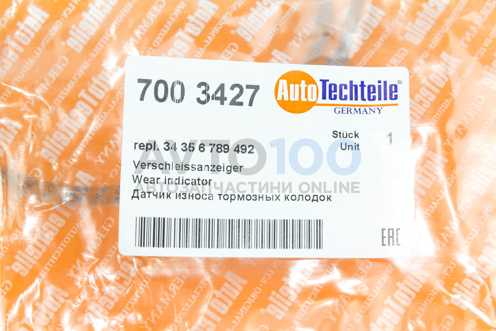 7003427 Autotechteile