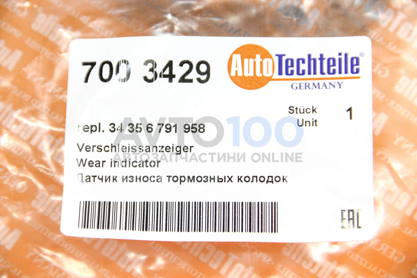 7003429 Autotechteile