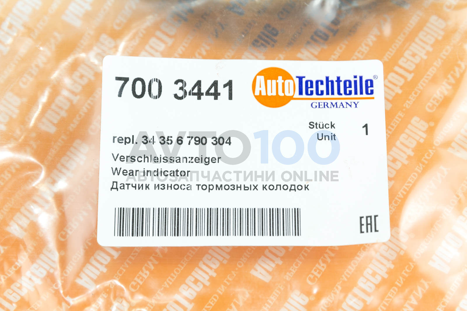 7003441 Autotechteile