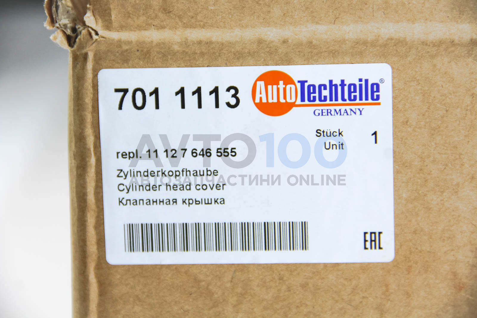 7011113 Autotechteile