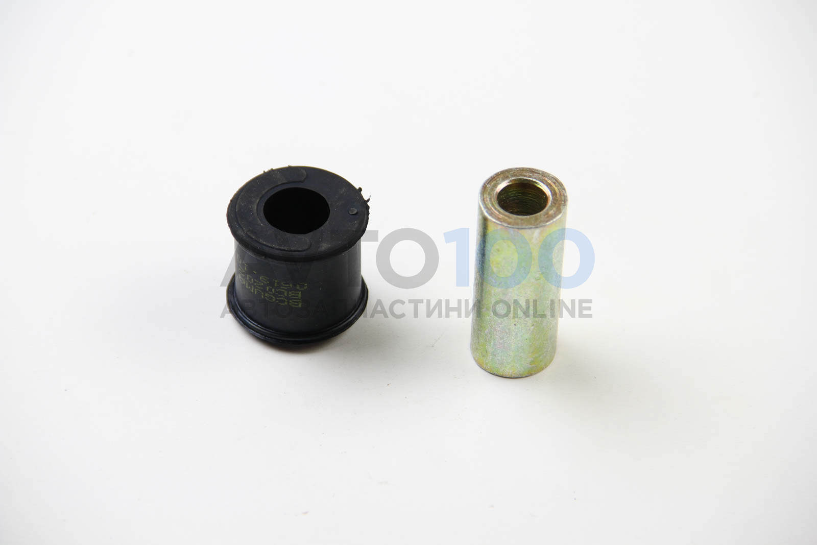 BC0202 BCGUMA