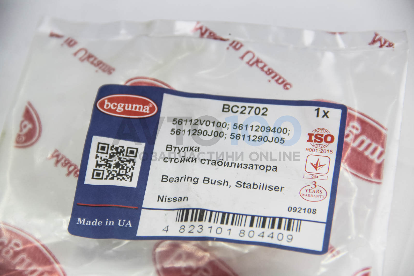 BC2702 BCGUMA