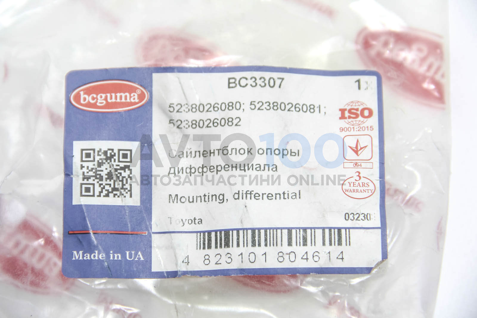 BC3307 BCGUMA